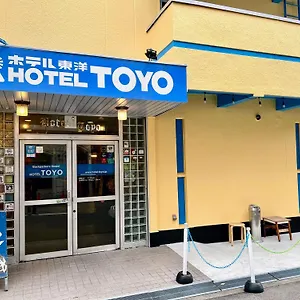 Backpackers Toyo Япония