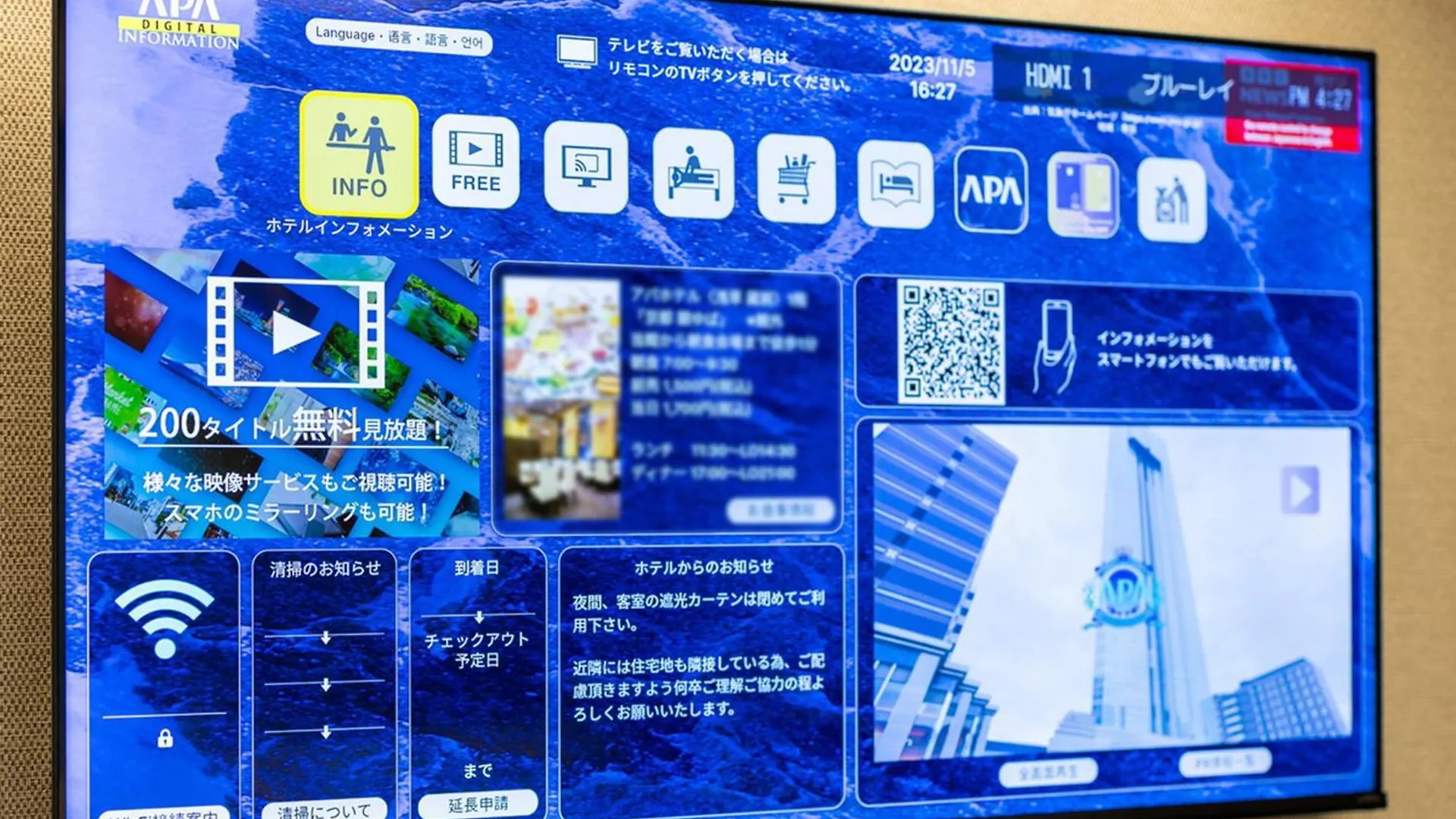 Apa Hotel & Resort Sapporo