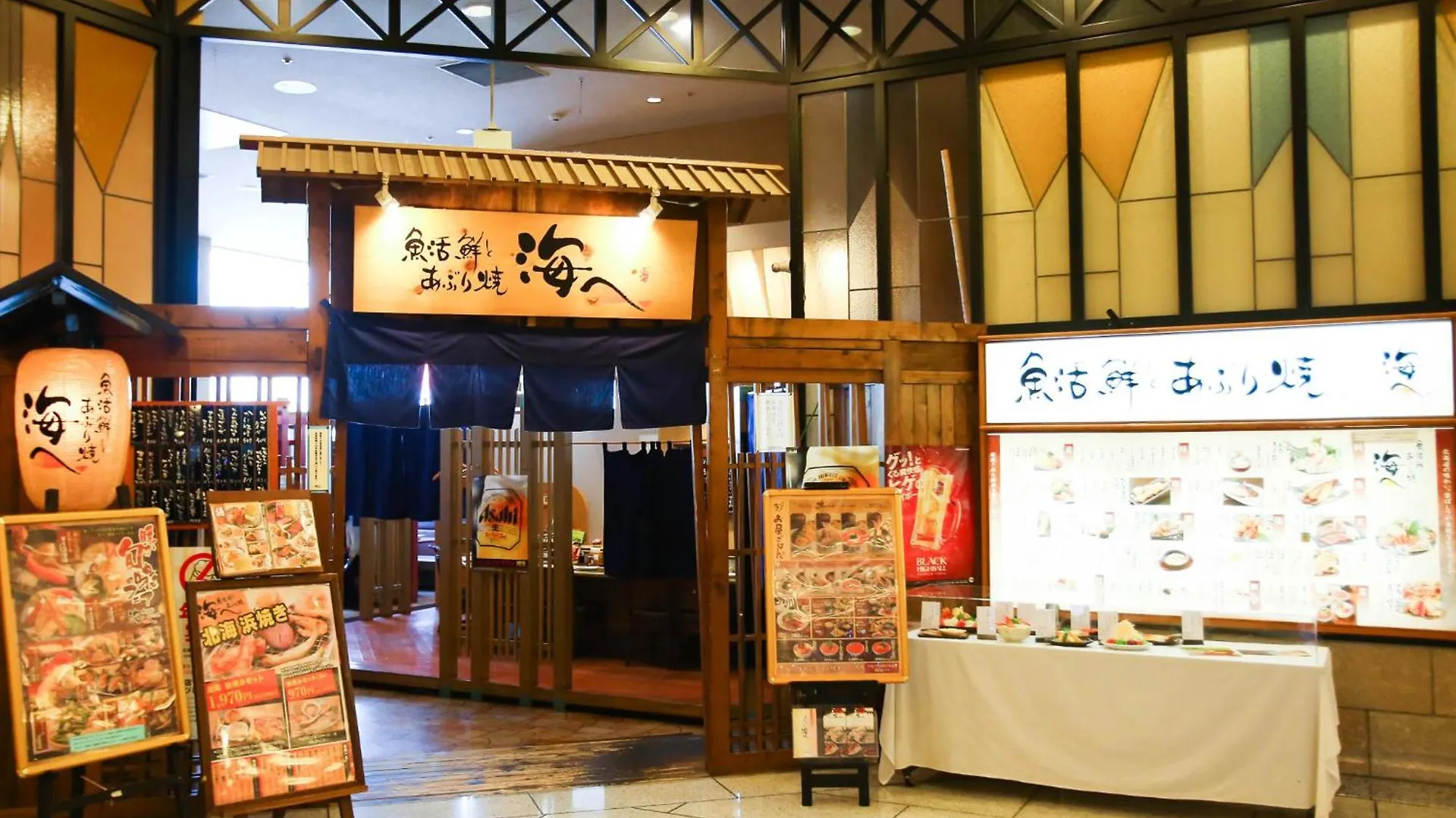 Apa Hotel & Resort Sapporo Japan