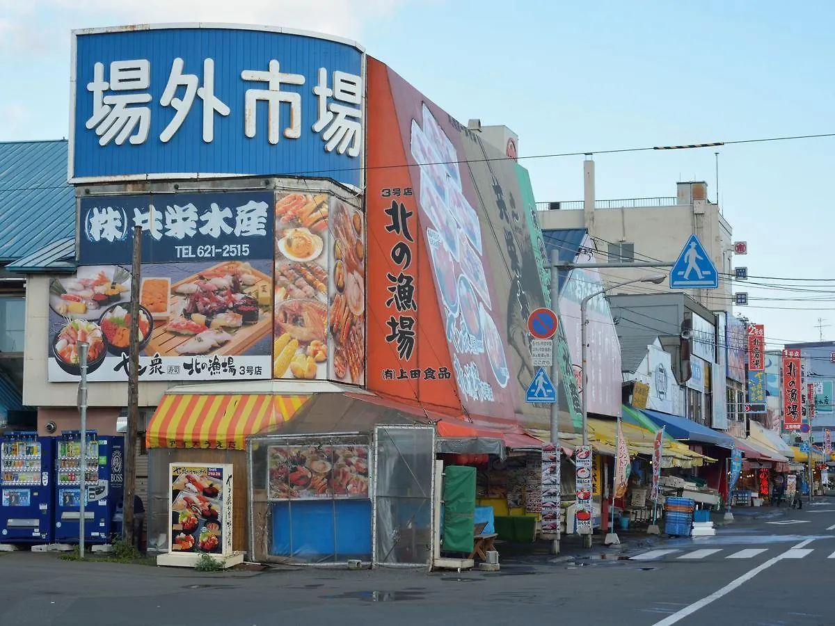 Apa Hotel & Resort Sapporo