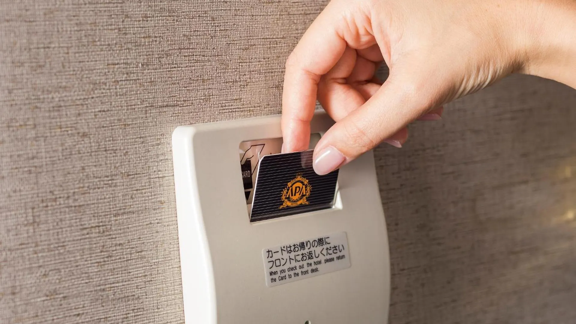 Apa Hotel & Resort Sapporo