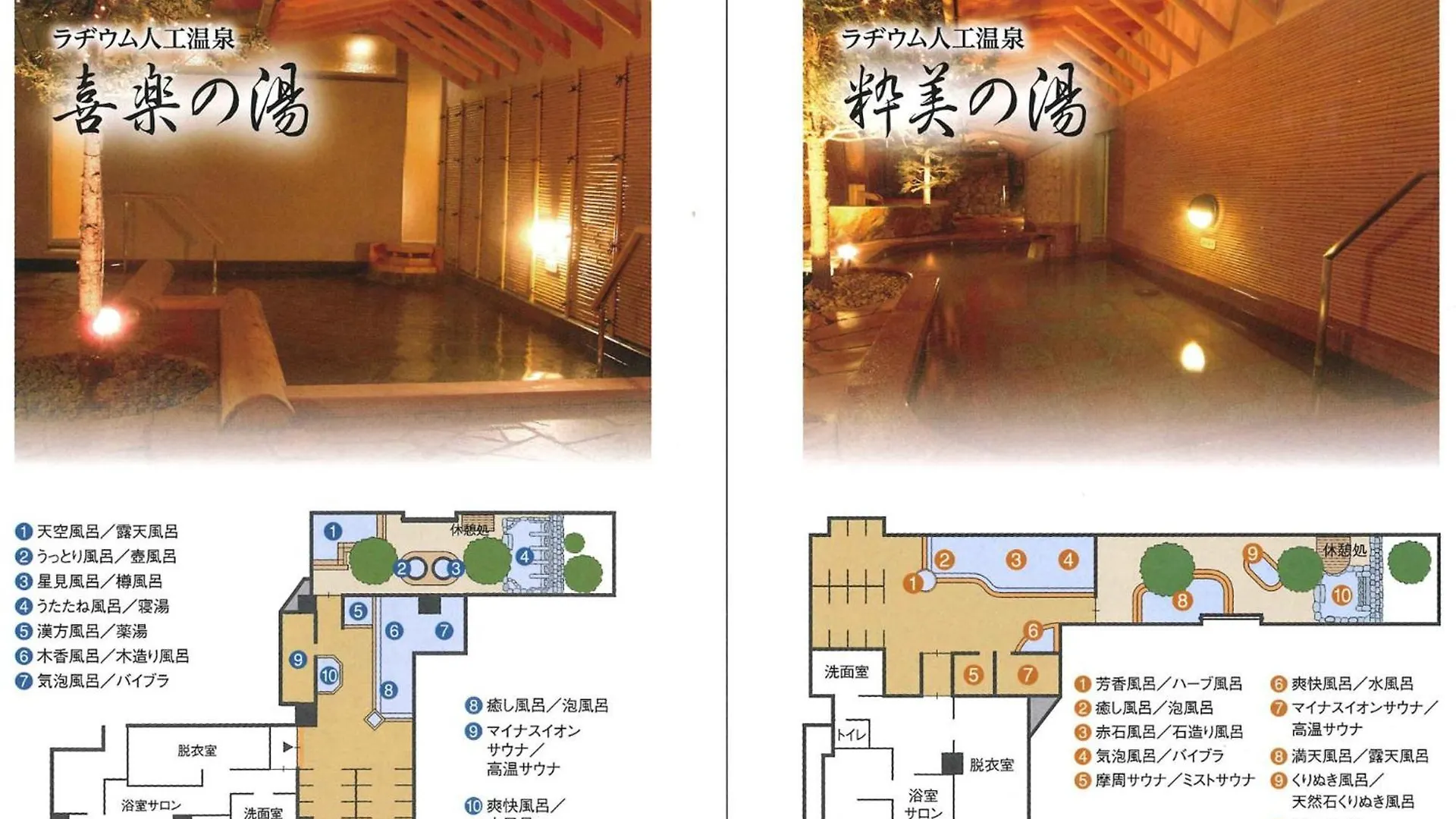 Apa Hotel & Resort Sapporo